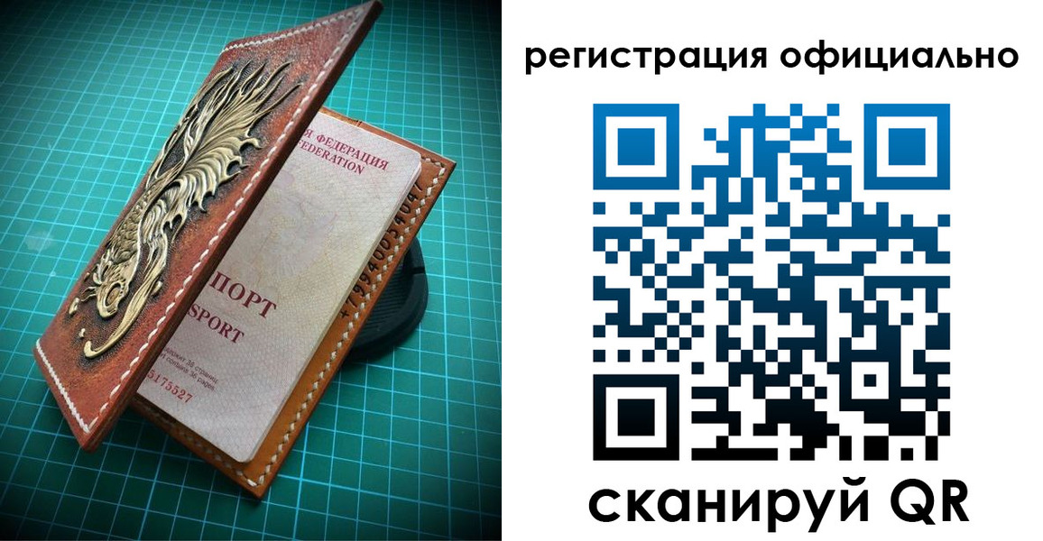 прописка иностранных граждан в Якутии